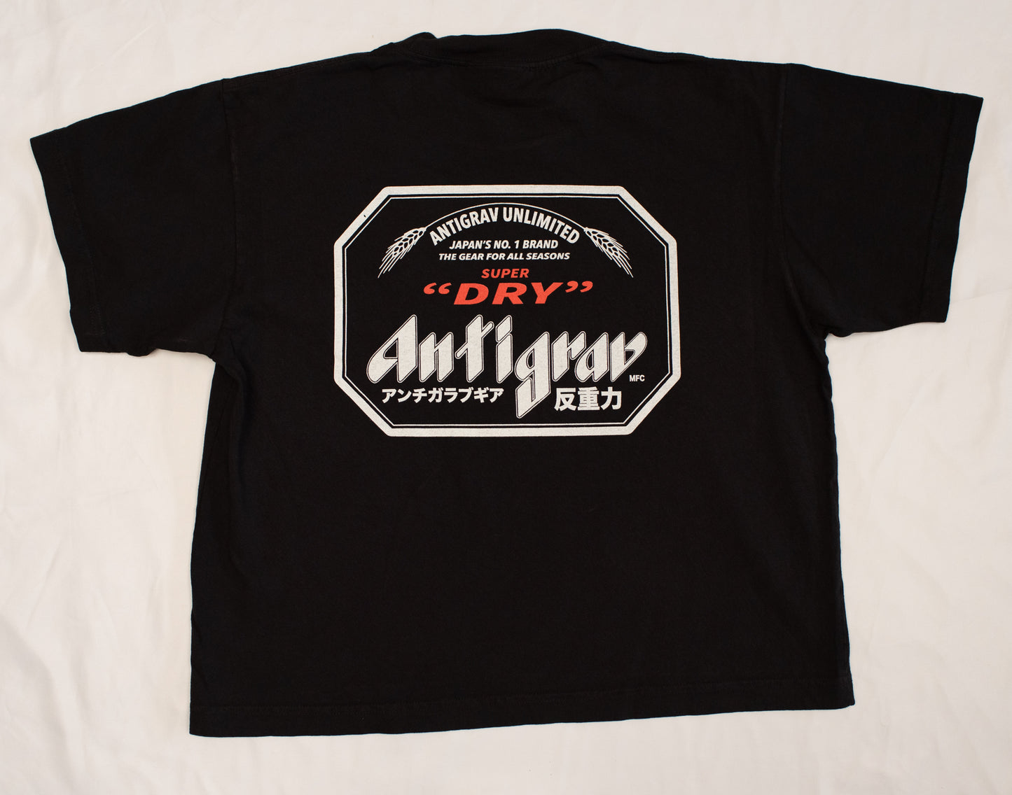 Kanpai Tee
