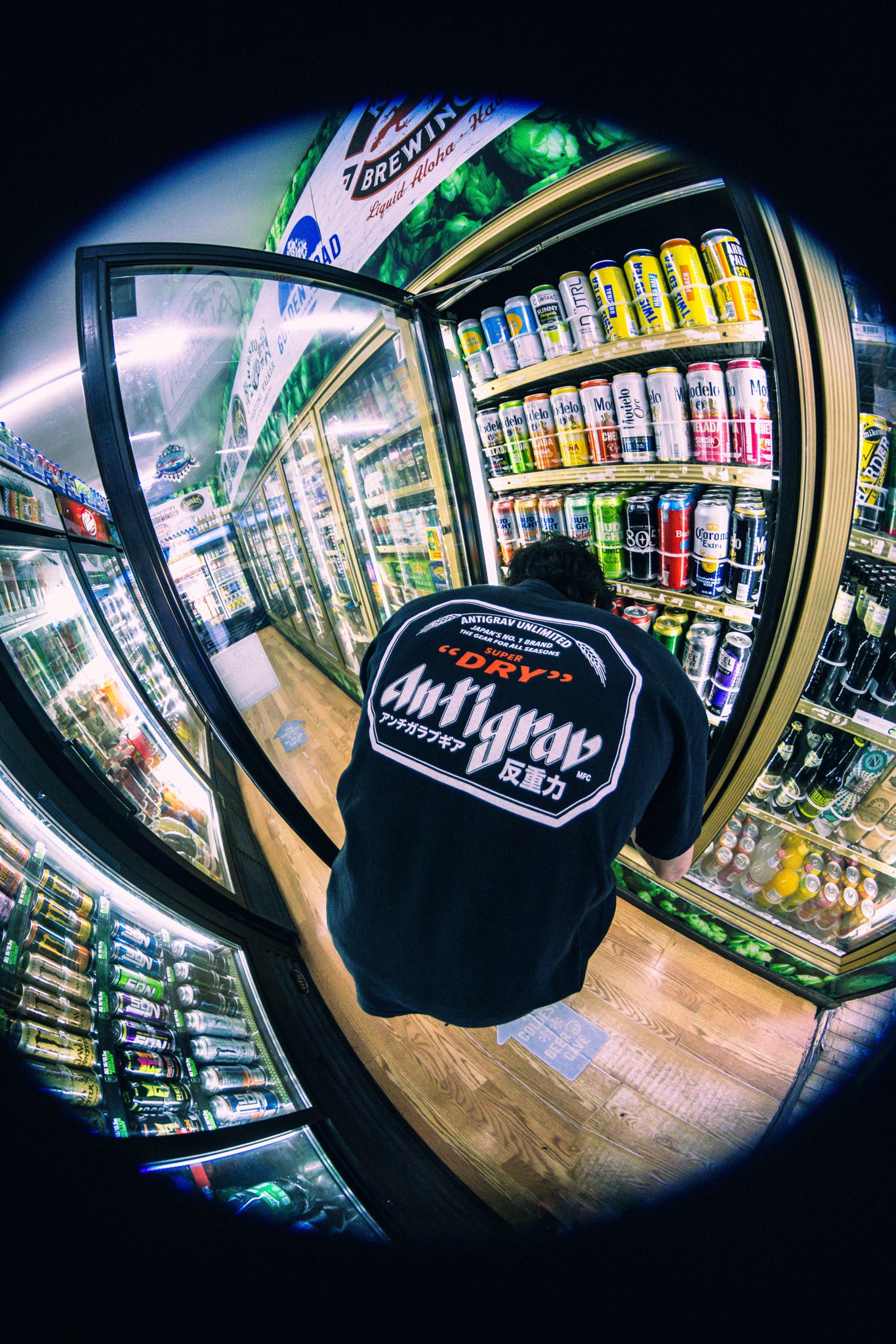 Kanpai Tee