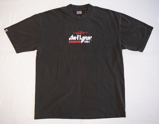 Kanpai Tee