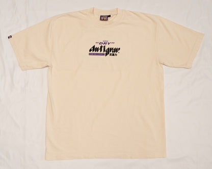 Kanpai Tee