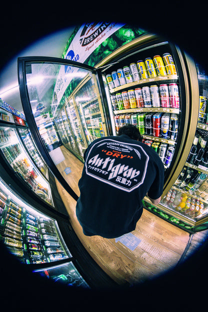 Kanpai Tee